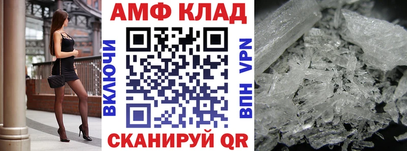 сколько стоит Киржач АМФ 97%