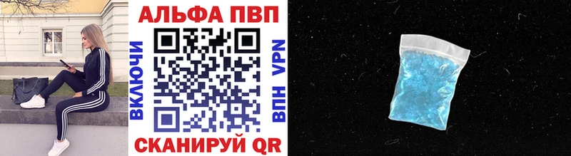Alfa_PVP VHQ  кракен ТОР  Киржач 