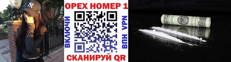 наркошоп  Киржач  КОКАИН Перу 