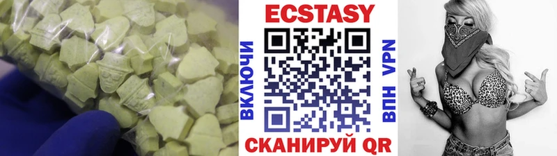 наркошоп  Киржач  ЭКСТАЗИ ешки 
