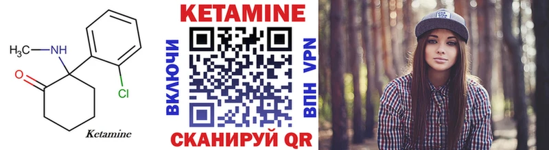 Кетамин VHQ  закладка  дарк нет как зайти  Киржач 