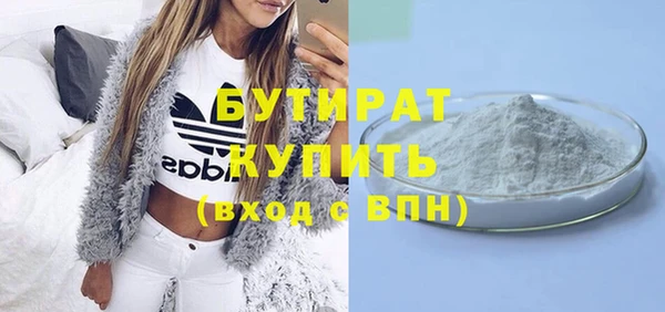 мяу мяу мука Бронницы