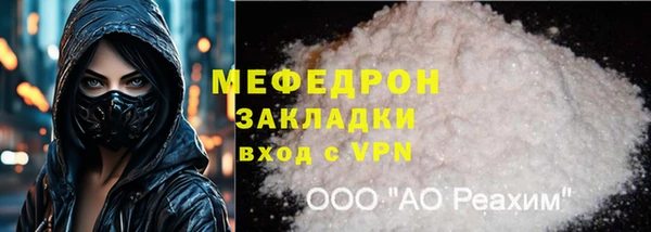 бутик Бородино