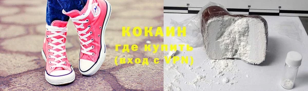 эйфоретик Бугульма