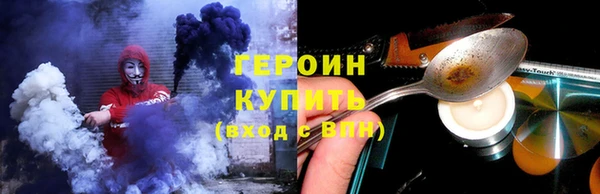 бутик Бородино