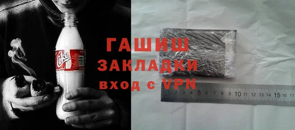 бутик Бородино
