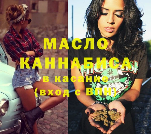 бутик Бородино