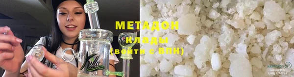 бутик Бородино