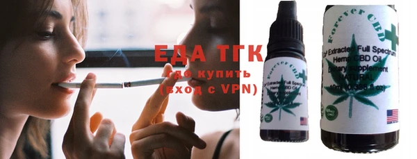 эйфоретик Бугульма