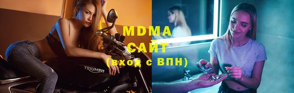 мяу мяу мука Бронницы