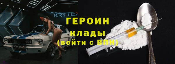 мяу мяу мука Бронницы