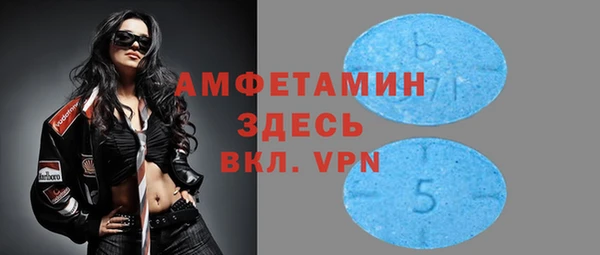эйфоретик Бугульма