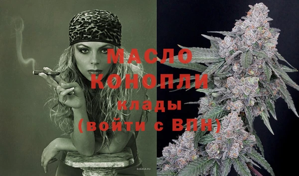мяу мяу мука Бронницы