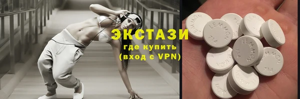 бутик Бородино