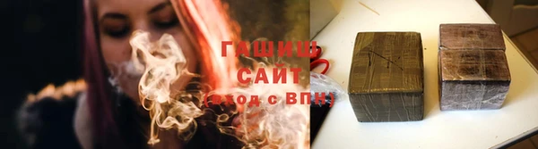 мяу мяу мука Бронницы