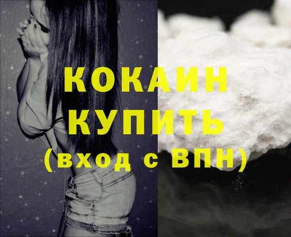 эйфоретик Бугульма