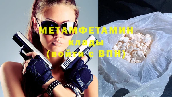 бутик Бородино