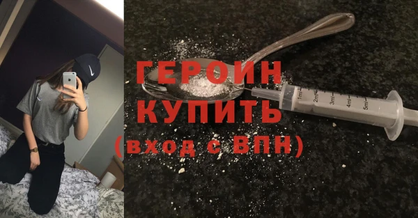 бутик Бородино