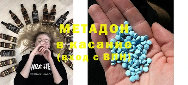 мяу мяу мука Бронницы