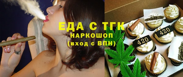эйфоретик Бугульма