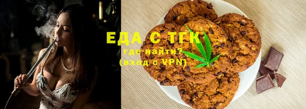 мяу мяу мука Бронницы