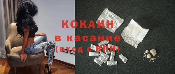 соль курить ск Богородицк