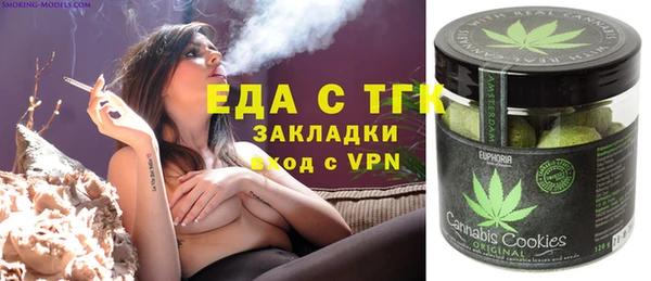 мяу мяу мука Бронницы