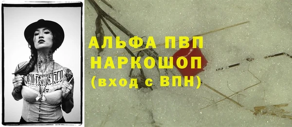 бутик Бородино