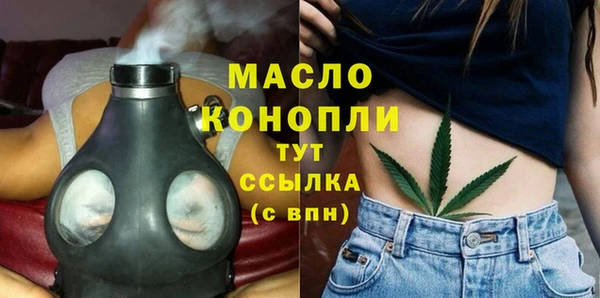 бутик Бородино