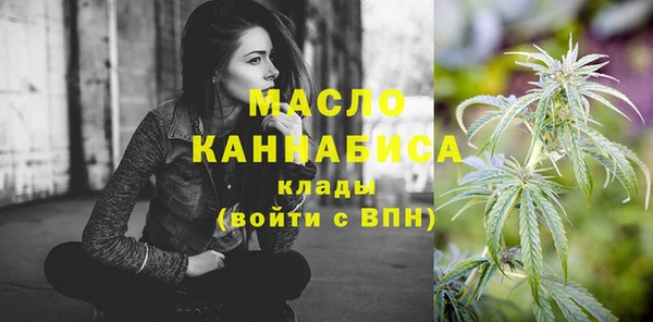 мяу мяу мука Бронницы