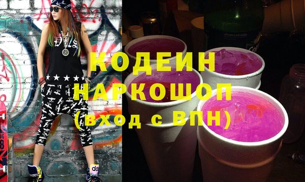 бутик Бородино