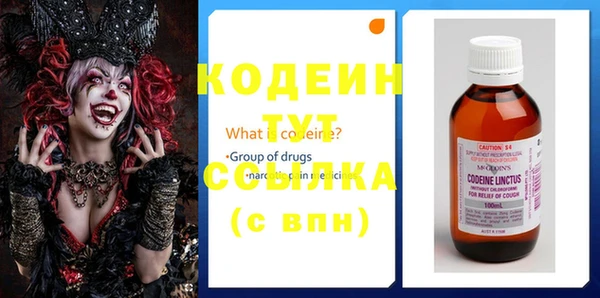 эйфоретик Бугульма