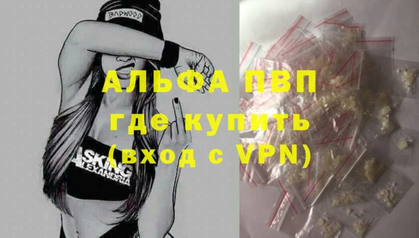 эйфоретик Бугульма
