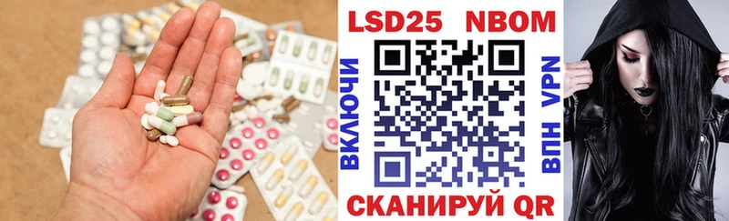 Лсд 25 экстази кислота  Киржач 