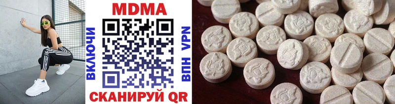 МДМА VHQ  сайты даркнета формула  Киржач 