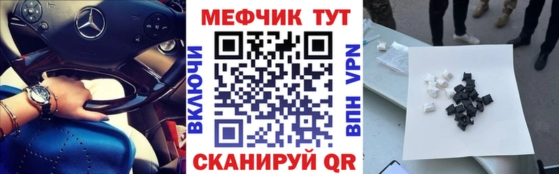 Меф кристаллы Киржач