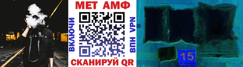 МЕТАМФЕТАМИН Декстрометамфетамин 99.9% Киржач