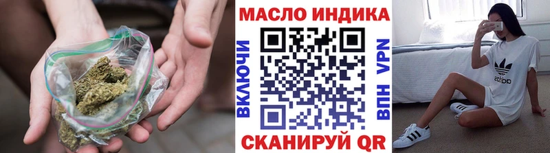где купить наркоту  Киржач  OMG ONION  Дистиллят ТГК THC oil 